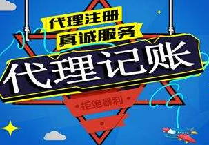 苏州专业财税代理记账收费标准+小规模企业与一般纳税人企业的无忧之选？(图1)